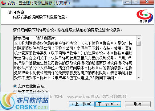 正版管家婆軟件，助力企業(yè)高效運(yùn)營的智能管家，正版管家婆軟件，企業(yè)高效運(yùn)營的智能管家利器