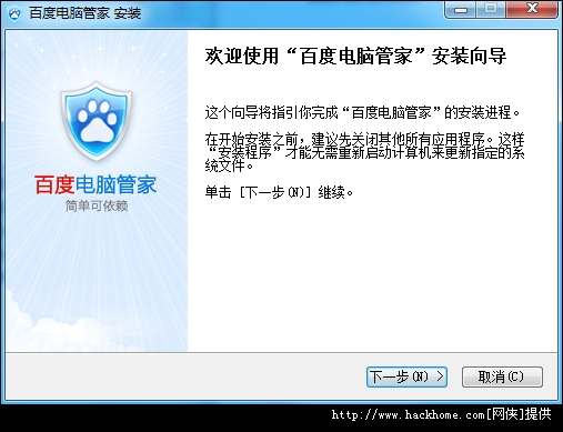 管家婆正版管家的全面解析，管家婆正版管家的全面解析與功能概覽