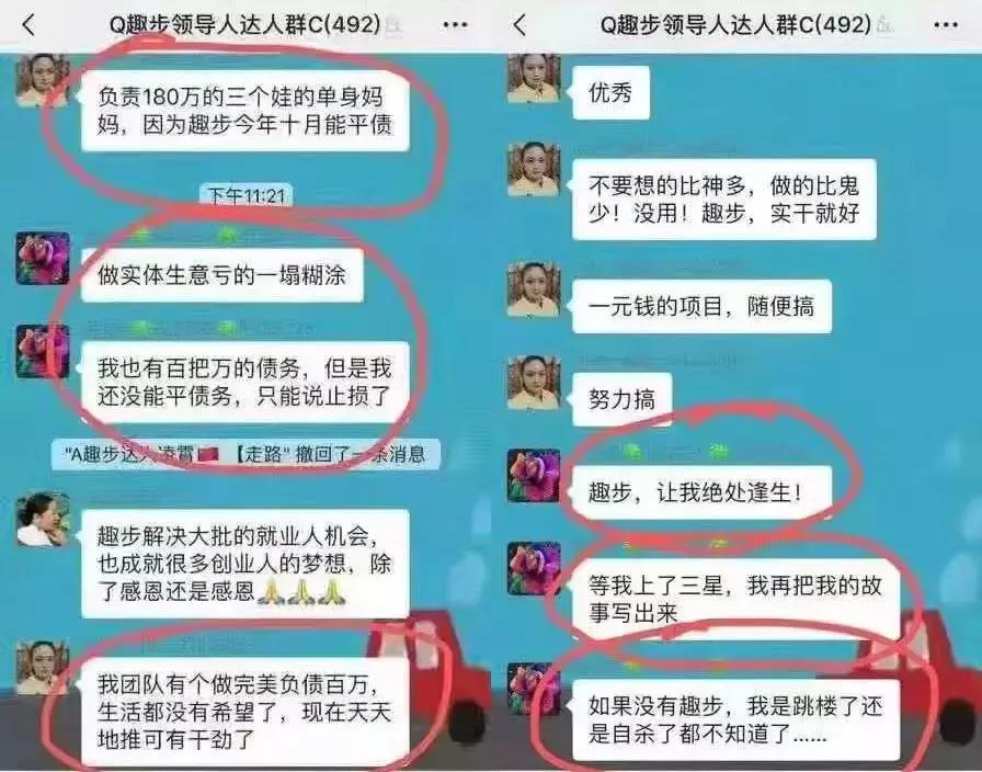 趣步最新活動，引領健康潮流，打造全新互動體驗，趣步最新活動，引領健康潮流，創(chuàng)新互動體驗