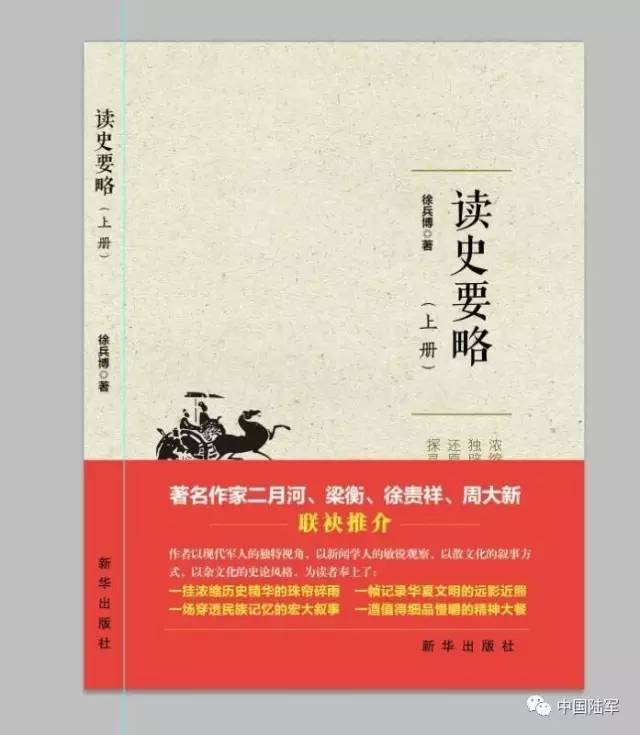 最新歷史專著，揭示歷史的深層脈絡(luò)，歷史深層脈絡(luò)揭秘，最新專著揭示歷史真相