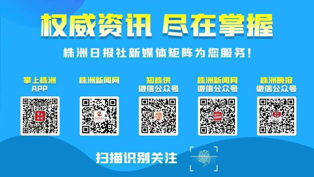 株洲最新病毒研究及防控措施探討，株洲病毒研究最新進展與防控策略探討