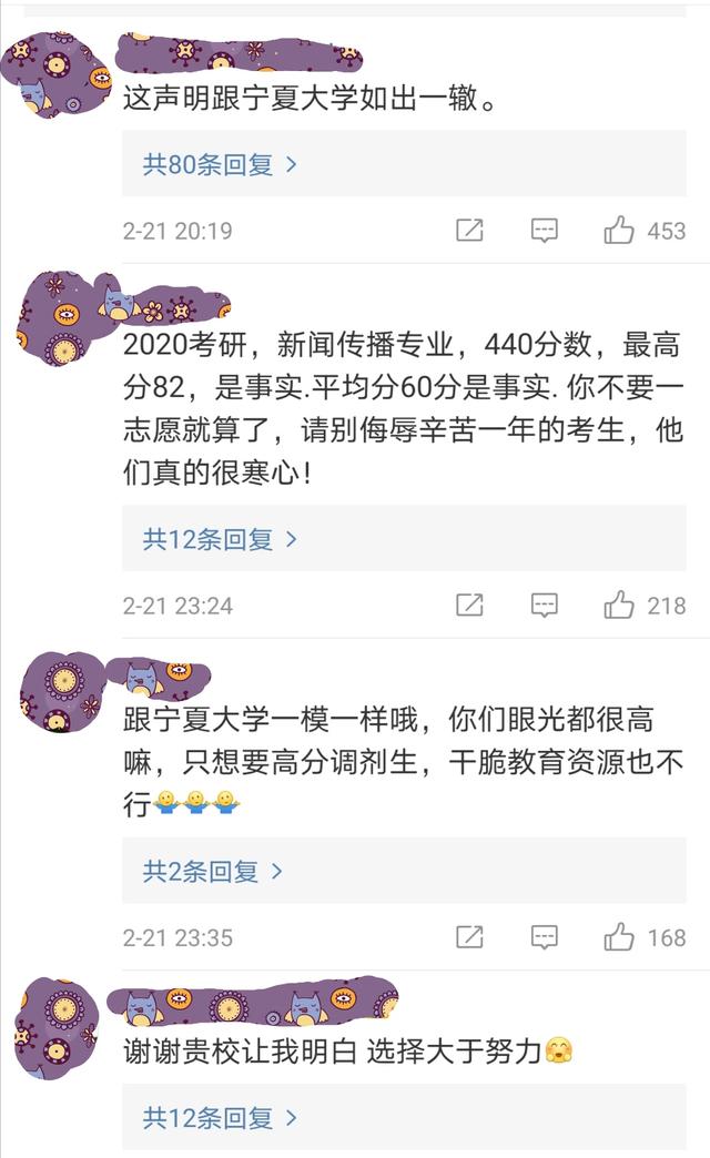 官方辟謠考研的天要塌了爆，一場信息的風(fēng)暴與真相的追尋，考研天塌謠言辟謠，信息風(fēng)暴背后的真相追尋