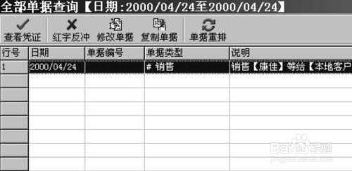 管家婆204年資料一肖配成龍——揭秘神秘命運之輪背后的秘密，揭秘命運之輪背后的秘密，管家婆資料與成龍生肖的傳奇聯(lián)系