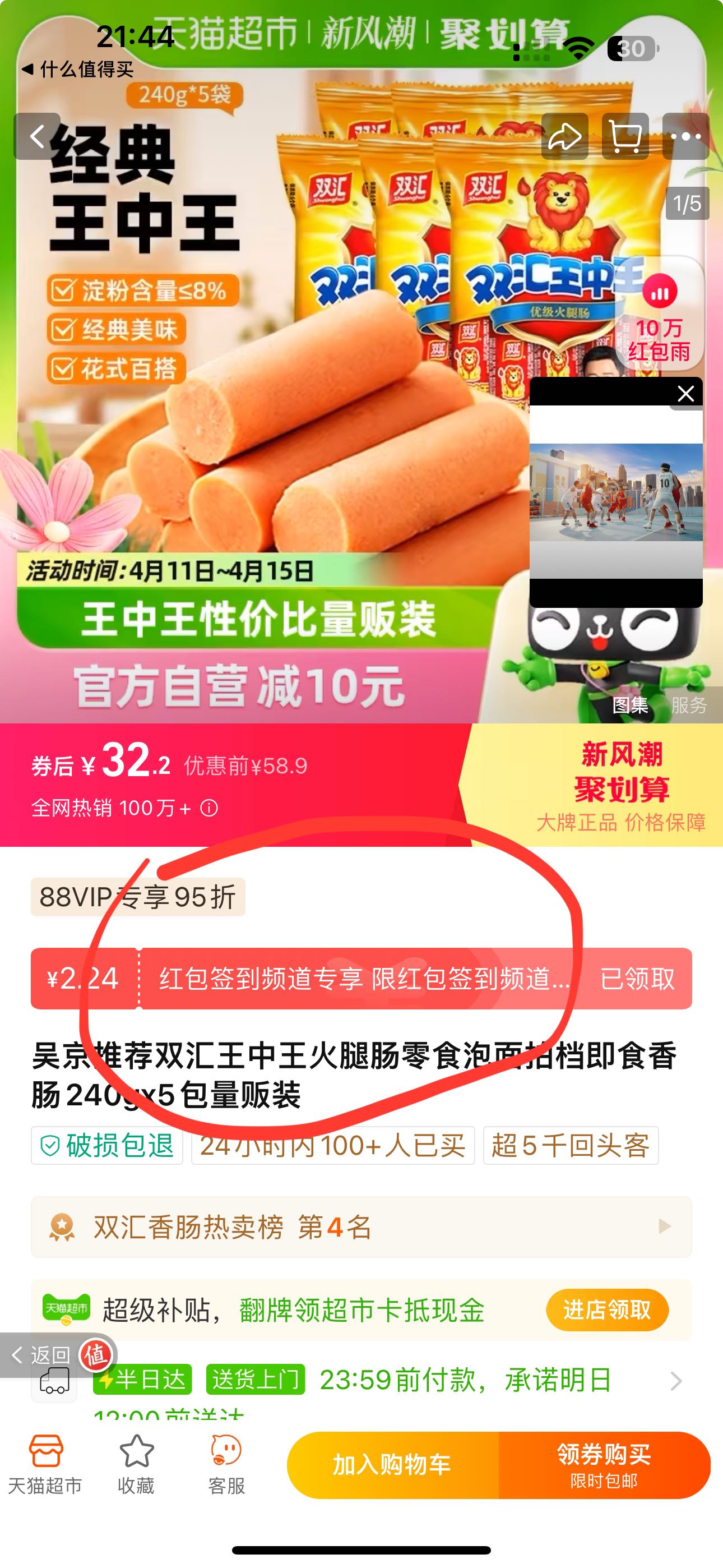 揭秘王中王免費(fèi)提供護(hù)欄背后的故事，660678的傳奇之旅，揭秘傳奇之旅，王中王免費(fèi)提供護(hù)欄背后的故事