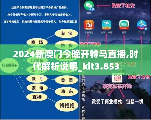 2024新澳門今晚開特馬直播 第2頁