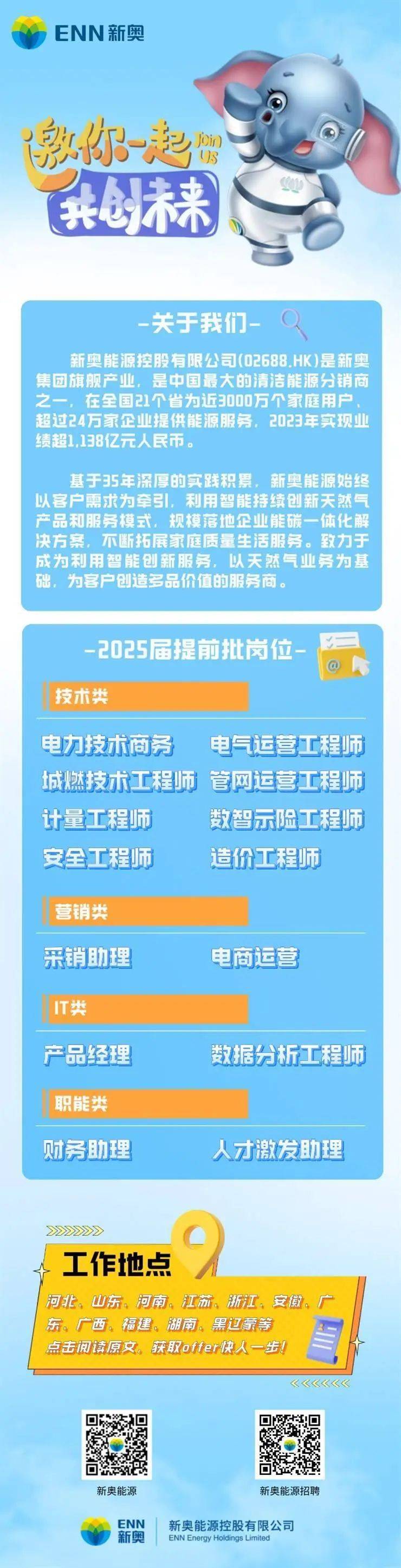 新奧門天天開獎(jiǎng)資料大全與違法犯罪問題，新奧門天天開獎(jiǎng)資料與違法犯罪問題探討