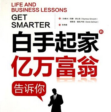 三個(gè)月白手起家賺百萬，一場(chǎng)勇氣與智慧的較量，三個(gè)月白手起家賺百萬，勇氣與智慧的較量之旅