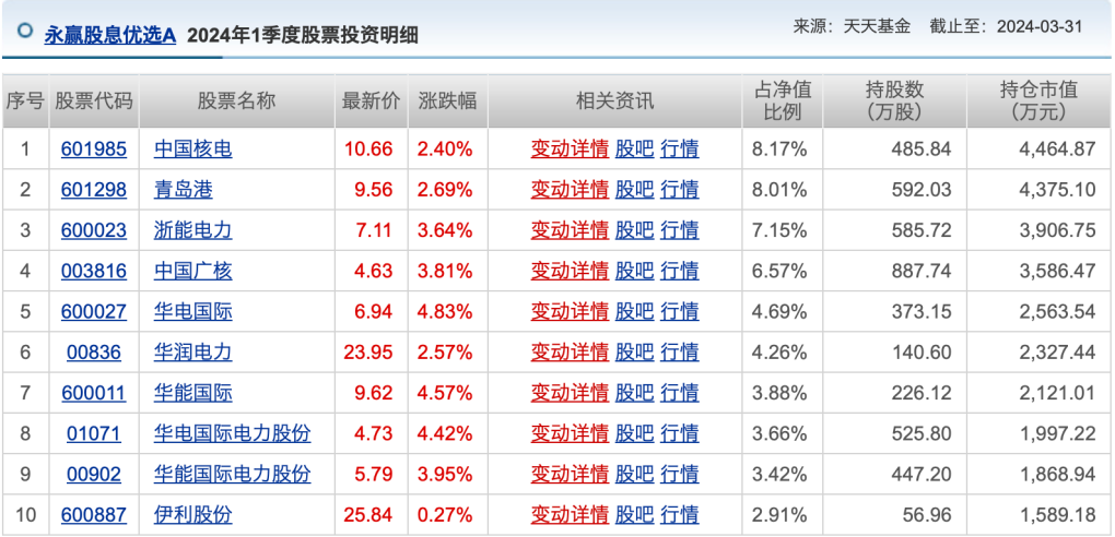 新澳今晚上9點30開獎結果揭曉，激情與期待的交匯點，新澳今晚9點30開獎，激情與期待的瞬間