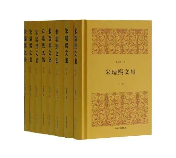 朱瑞熙先生的學(xué)術(shù)貢獻(xiàn)，卓越成就與深遠(yuǎn)影響，朱瑞熙先生的學(xué)術(shù)成就、卓越貢獻(xiàn)與深遠(yuǎn)影響力概述