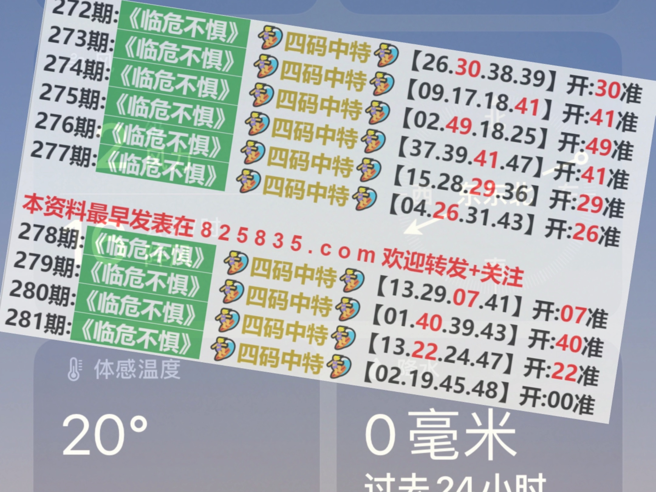 關于澳門特馬今晚開獎的探討與警示——警惕違法犯罪風險，澳門特馬今晚開獎探討，警惕違法犯罪風險