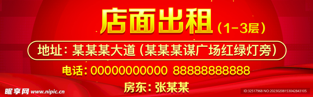 上虞店鋪出租最新信息概覽，上虞店鋪出租最新信息全覽