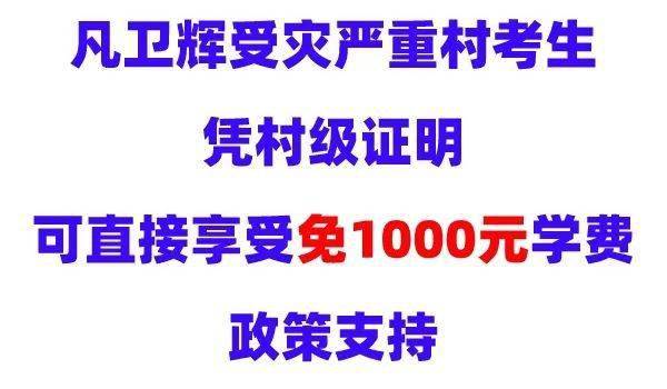 衛(wèi)輝最新招聘信息查詢