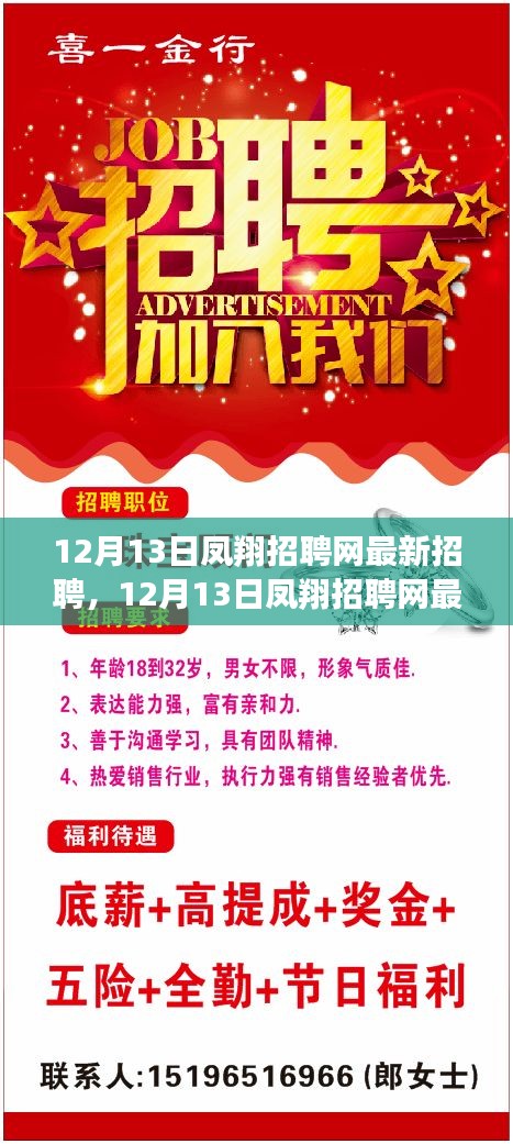 寶雞最新兼職，探索與機(jī)遇，寶雞兼職新機(jī)遇，探索與發(fā)現(xiàn)