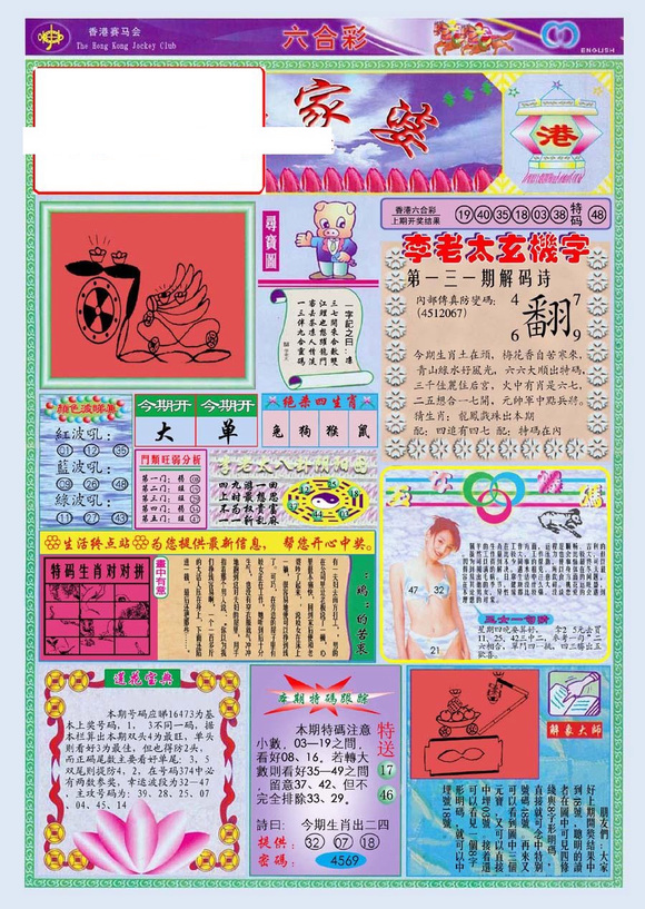 澳門管家婆100%精準(zhǔn),全面說明解析_精裝版82.979