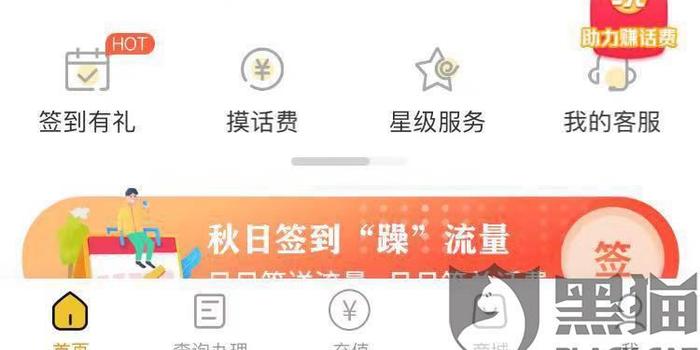 電信最新卡