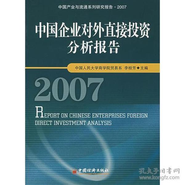 中國企業(yè)對(duì)外投資的新潮流，機(jī)遇與挑戰(zhàn)并存，中國企業(yè)對(duì)外投資新潮流，機(jī)遇與挑戰(zhàn)并存