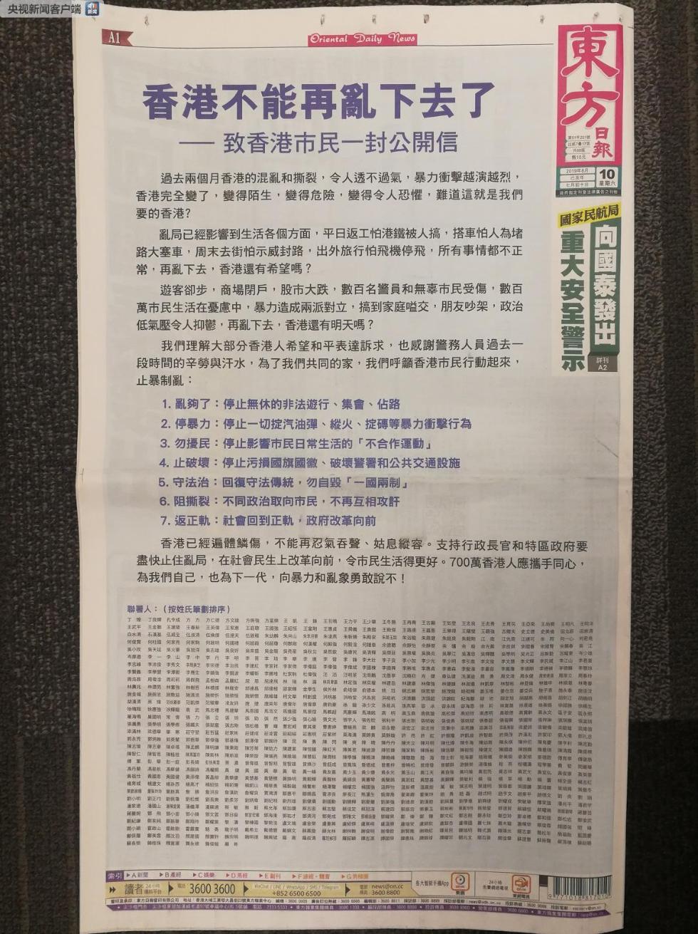 香港資料大全正版資料2024年免費，全面解讀香港的資料寶庫，香港資料寶庫全面解讀，正版資料免費獲取，涵蓋2024年最新信息