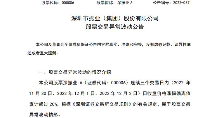 榮耀借殼首選曝光新，揭秘科技與商業(yè)的完美結合，榮耀借殼新動向揭秘，科技與商業(yè)的完美結合之道