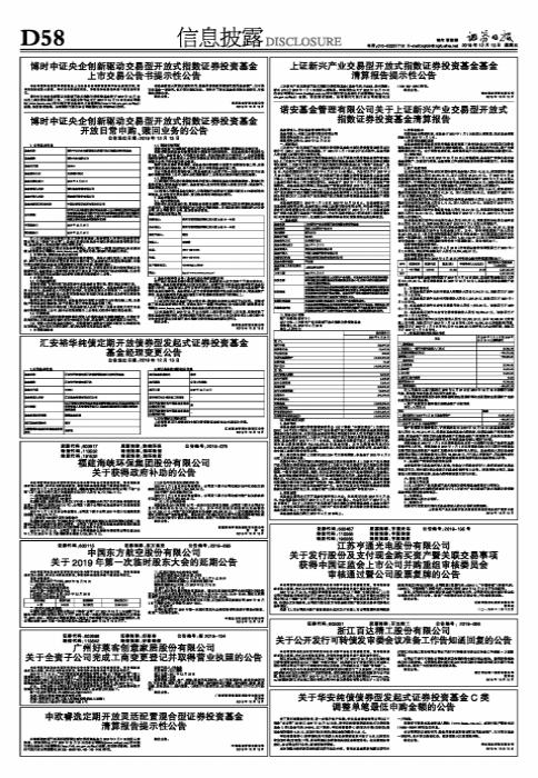 證券公司指數(shù)漲勢強勁，漲幅達2.42%——市場走勢分析與展望，證券公司指數(shù)強勁漲勢達2.42%，市場走勢深度分析與展望