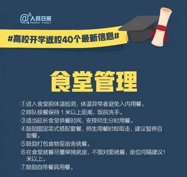 關(guān)于600630的最新消息全面解析，最新消息解析，聚焦600630的全面解讀