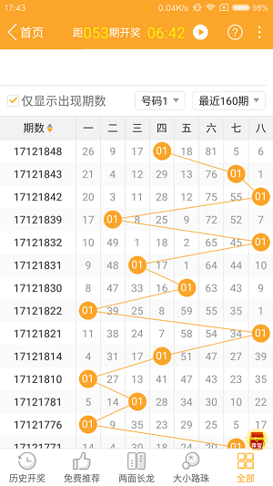 香港與澳門開獎，文化、經(jīng)濟與社會的交匯點，香港與澳門開獎，文化、經(jīng)濟與社會的交融之地