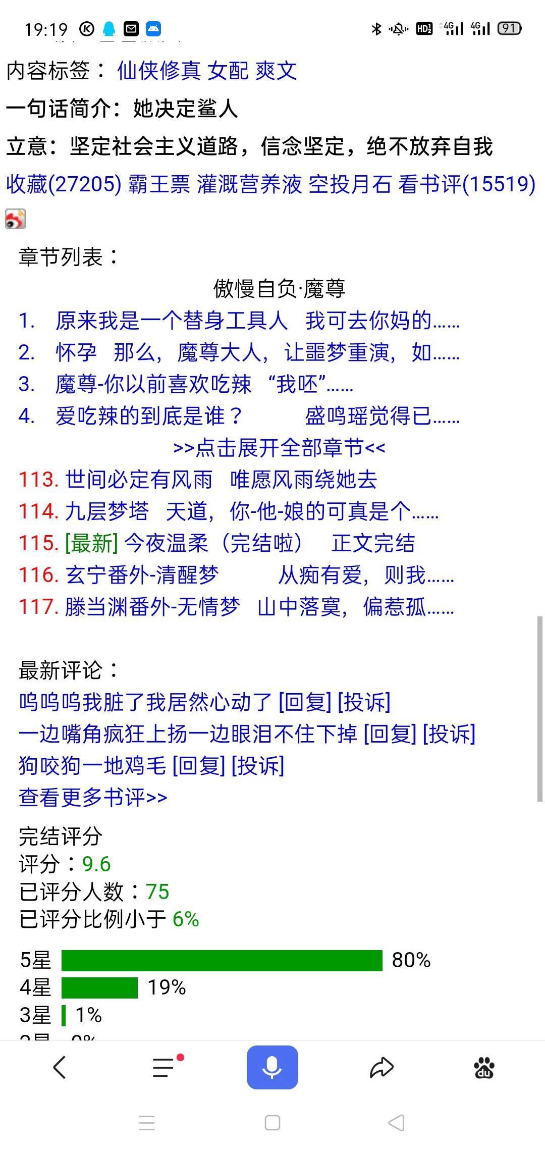 晉江最新完結(jié)，探索熱門佳作的無盡魅力，晉江最新完結(jié)佳作，探索熱門小說的無盡魅力