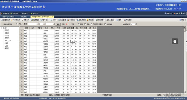 新澳門精準(zhǔn)四肖期期中特公開,動(dòng)態(tài)解析詞匯_領(lǐng)航版96.528