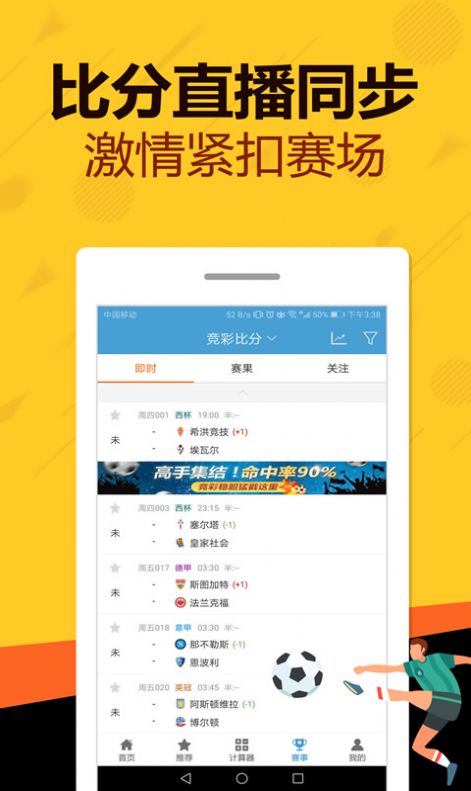 管家婆一碼一肖資料免費(fèi)大全,社會(huì)責(zé)任執(zhí)行_iPad69.102