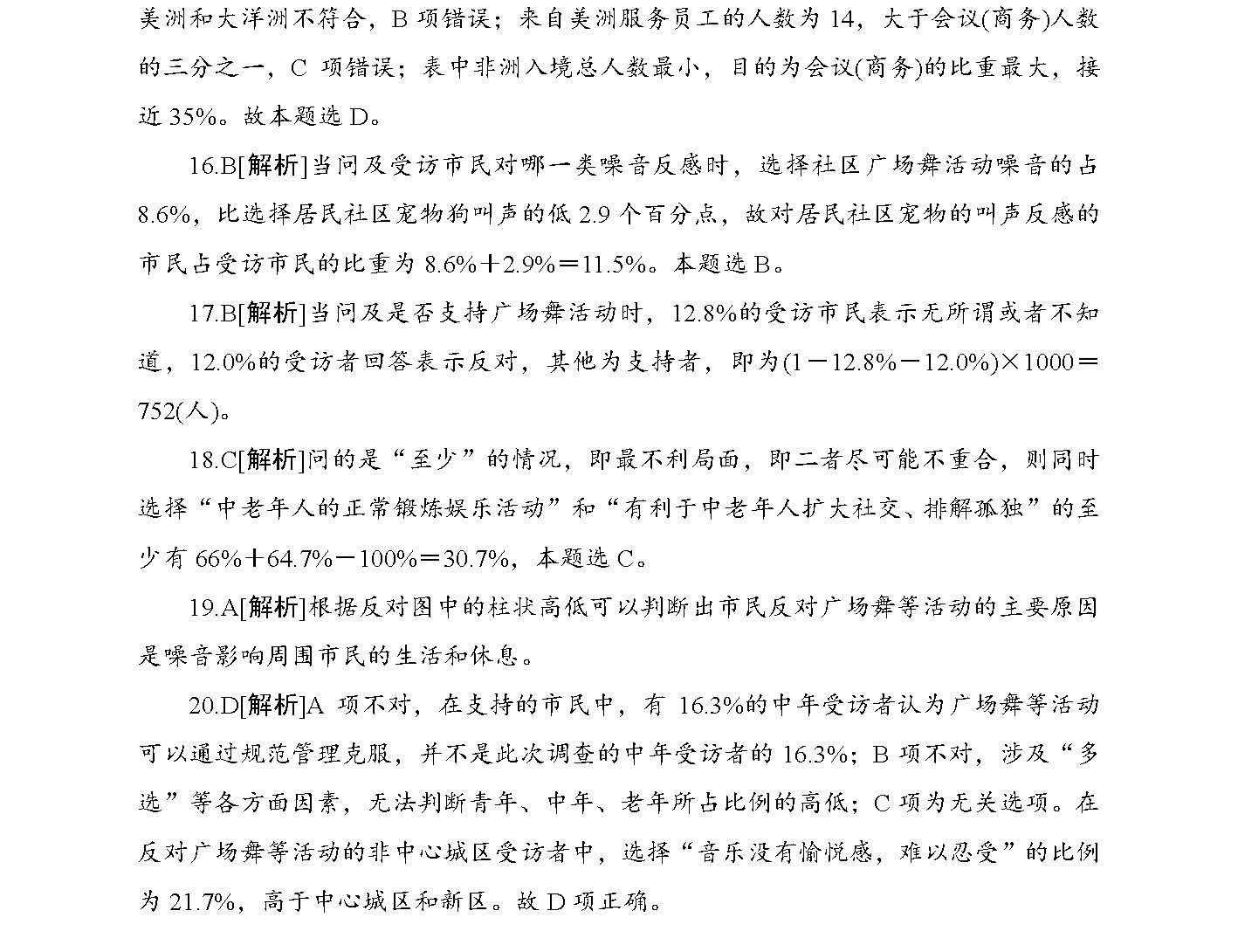 迎接未來，共享知識財富——2024正版資料免費(fèi)公開，迎接未來，共享知識財富，正版資料免費(fèi)公開助力知識傳播與發(fā)展