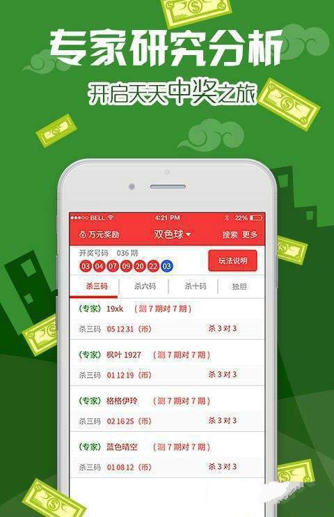 澳門王中王100%的資料一,科學(xué)解析評估_桌面版73.560