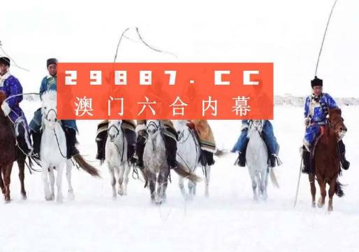 澳門開獎(jiǎng)結(jié)果2023年分析與展望，澳門開獎(jiǎng)結(jié)果分析與展望，2023年展望報(bào)告