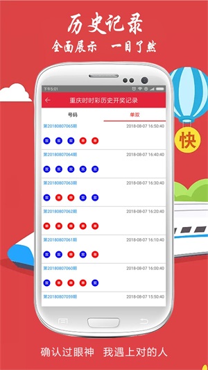 新澳今晚開獎結(jié)果查詢——揭開幸運之門的秘密，新澳今晚開獎結(jié)果揭曉，揭開幸運之門神秘面紗