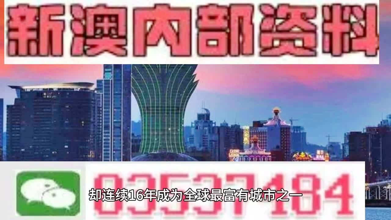 2024新澳門正版免費(fèi)資本車，探索未來(lái)交通的新篇章，探索未來(lái)交通新篇章，澳門正版免費(fèi)資本車開啟新紀(jì)元