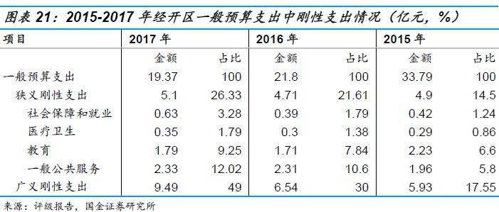 精準(zhǔn)一肖100%準(zhǔn)確精準(zhǔn)的含義