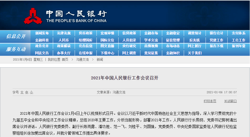 揭秘精準(zhǔn)新傳真背后的秘密，解碼數(shù)字77777與88888的力量，揭秘?cái)?shù)字傳真背后的秘密，解碼數(shù)字77777與88888的神秘力量