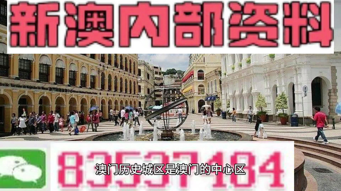 警惕新澳門天天彩期期精準(zhǔn)的潛在風(fēng)險(xiǎn)——揭露其背后的犯罪問題，警惕新澳門天天彩期期精準(zhǔn)的潛在風(fēng)險(xiǎn)，揭秘背后的犯罪真相