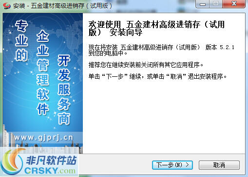 正版管家婆軟件，企業(yè)管理的得力助手，正版管家婆軟件，企業(yè)管理的最佳伙伴