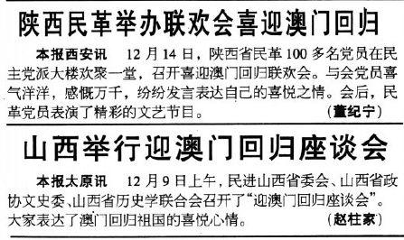 新澳門彩歷史開獎記錄走勢圖香港——揭示背后的犯罪風險與挑戰(zhàn)，澳門與香港彩票背后的犯罪風險與挑戰(zhàn)揭秘