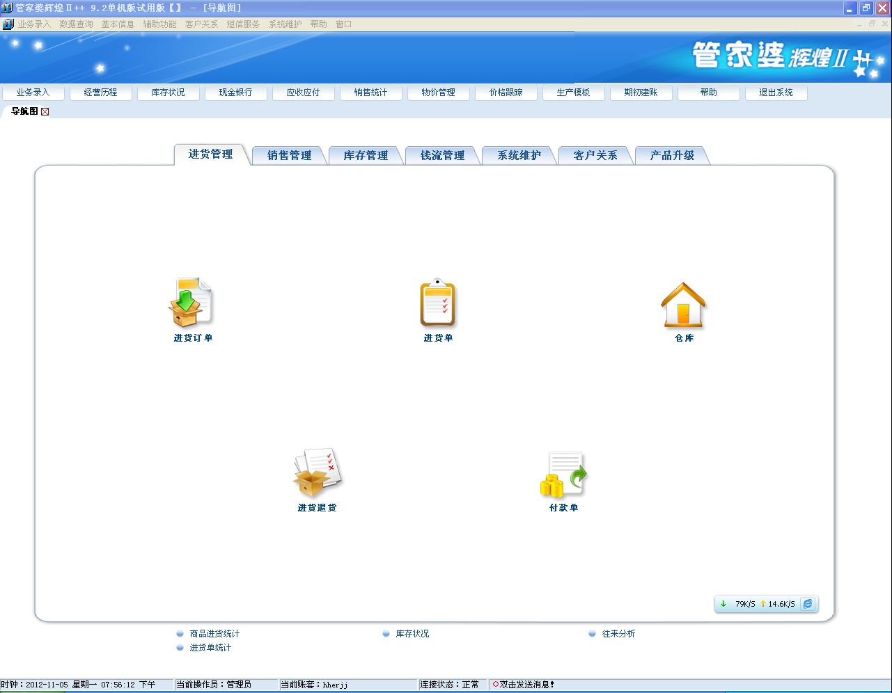 管家婆一肖一碼100%,數(shù)據(jù)整合方案設計_擴展版42.669