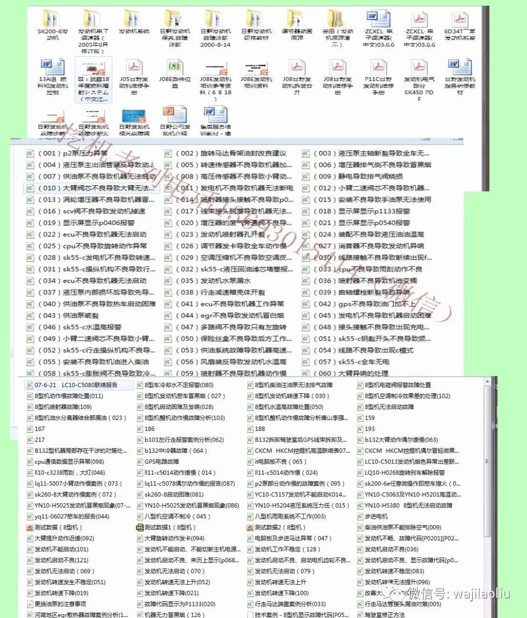 揭秘2024全年資料免費(fèi)大全，一站式獲取資源的寶藏世界，揭秘2024全年資料寶庫(kù)，一站式免費(fèi)獲取資源大全