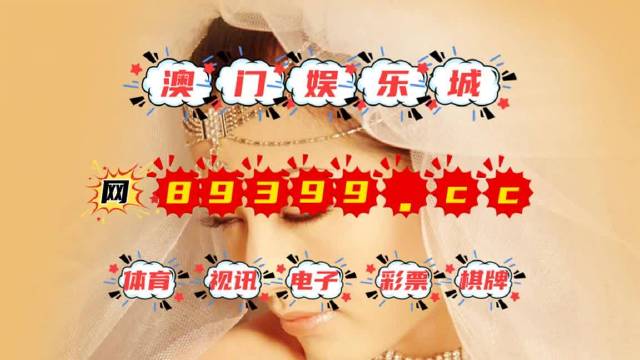 澳門彩票的奧秘，探索新開獎結(jié)果背后的故事，澳門彩票背后的奧秘，探索新開獎結(jié)果的神秘故事