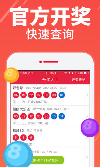 四肖期期準(zhǔn)與四肖期準(zhǔn)開，揭示背后的犯罪問題，四肖期期準(zhǔn)與四肖期準(zhǔn)開背后的犯罪問題揭秘