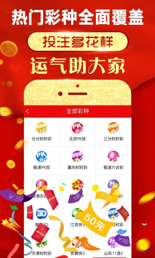 澳門四肖八碼期準(zhǔn)免費公開軟件下載——警惕背后的犯罪風(fēng)險，澳門四肖八碼軟件下載需謹(jǐn)慎，警惕犯罪風(fēng)險