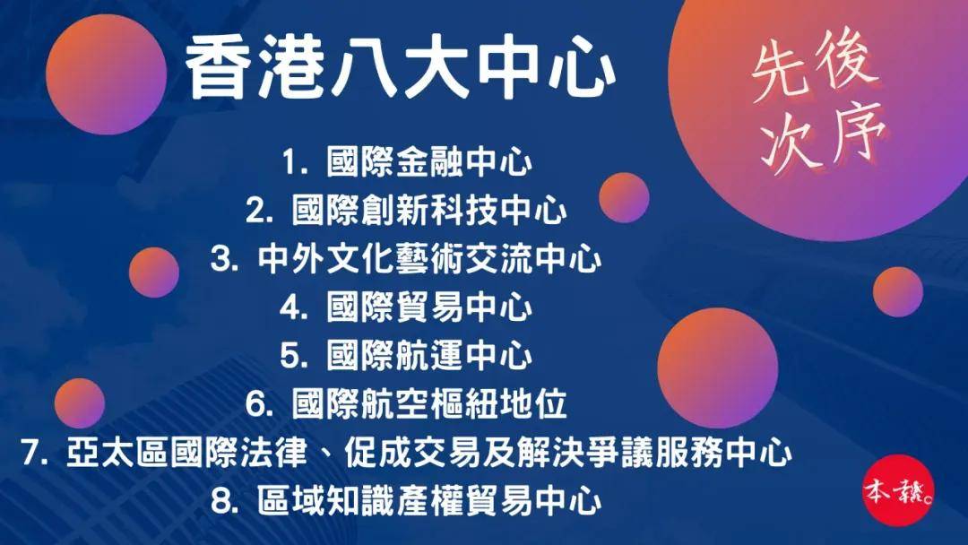 二四六香港資料期期難，探索與解析，探索解析香港期期難遇的二三六資料