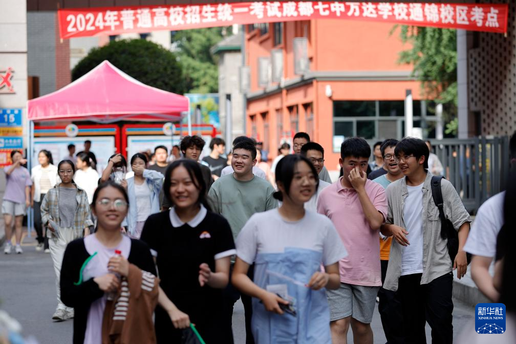 新澳門(mén)一碼一肖一特一中與高考展望，探尋未來(lái)的教育藍(lán)圖（2024年高考分析），澳門(mén)一碼一肖一特一中與高考展望，探尋未來(lái)教育藍(lán)圖（高考趨勢(shì)分析）