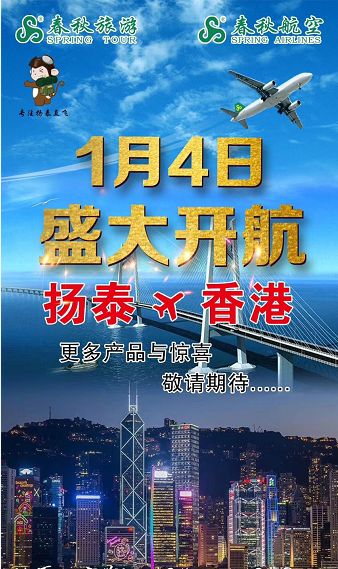 2024年香港正版全年免費資料大放送，不容錯過的知識盛宴