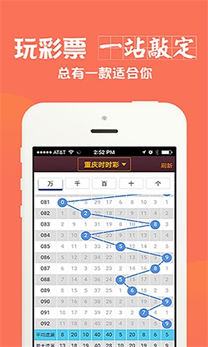 澳門六肖中特期期準(zhǔn)app，警惕網(wǎng)絡(luò)賭博陷阱，遠(yuǎn)離違法犯罪風(fēng)險，澳門六肖中特期期準(zhǔn)app背后的網(wǎng)絡(luò)賭博陷阱與犯罪風(fēng)險警惕