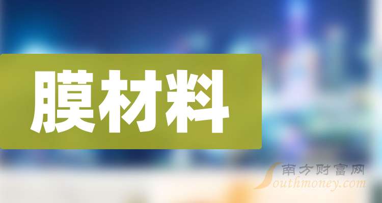 福萊新材料公司福利待遇解析，福萊新材料公司福利待遇深度解析