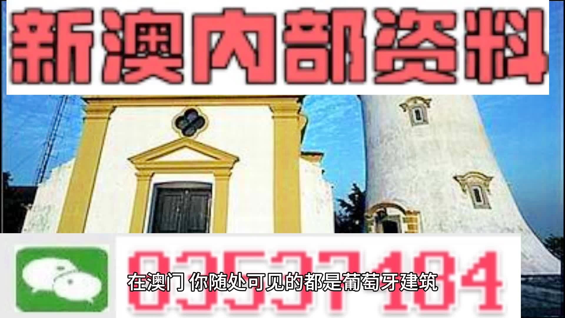 澳門四肖四碼期期準(zhǔn)精選——警惕背后的違法犯罪風(fēng)險(xiǎn)，澳門四肖四碼期期精選背后的風(fēng)險(xiǎn)警示，警惕違法犯罪風(fēng)險(xiǎn)