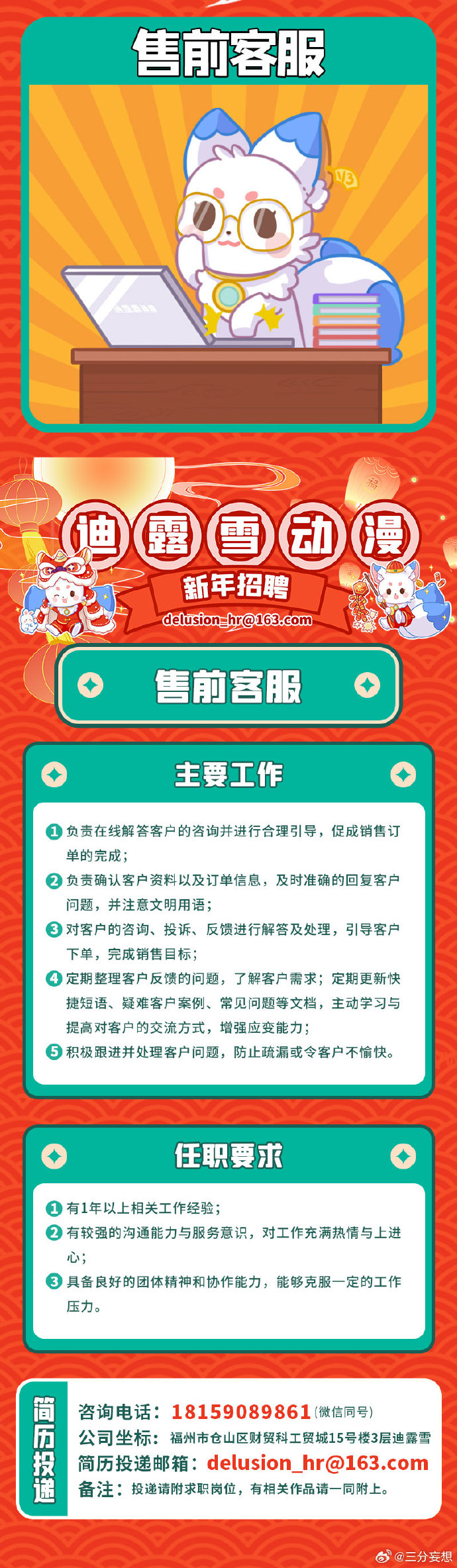 澳門王中王100%的資料大全與未來展望——2024年的探索之旅，澳門王中王2024年展望，資料大全與未來探索之旅